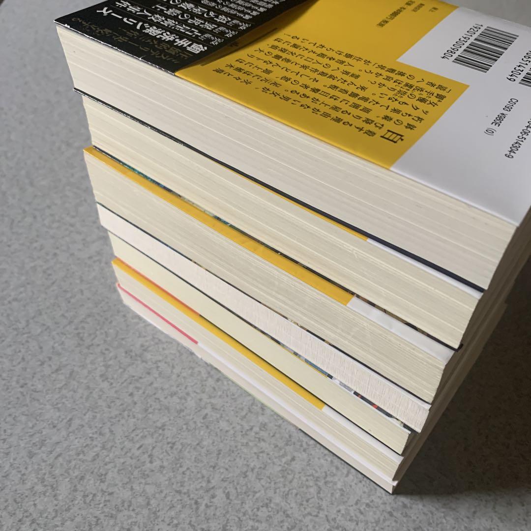 島田荘司 / 上高地の切り裂きジャック 〜 屋上 御手洗潔シリーズ 15冊セット 島田荘司 / 上高地の切り裂きジャック 〜 屋上 御手洗潔シリーズ