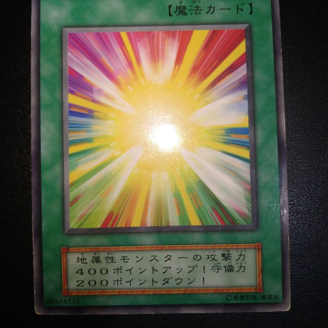 遊戯王 初期 覚醒 ブースター BOOSTER - メルカリ