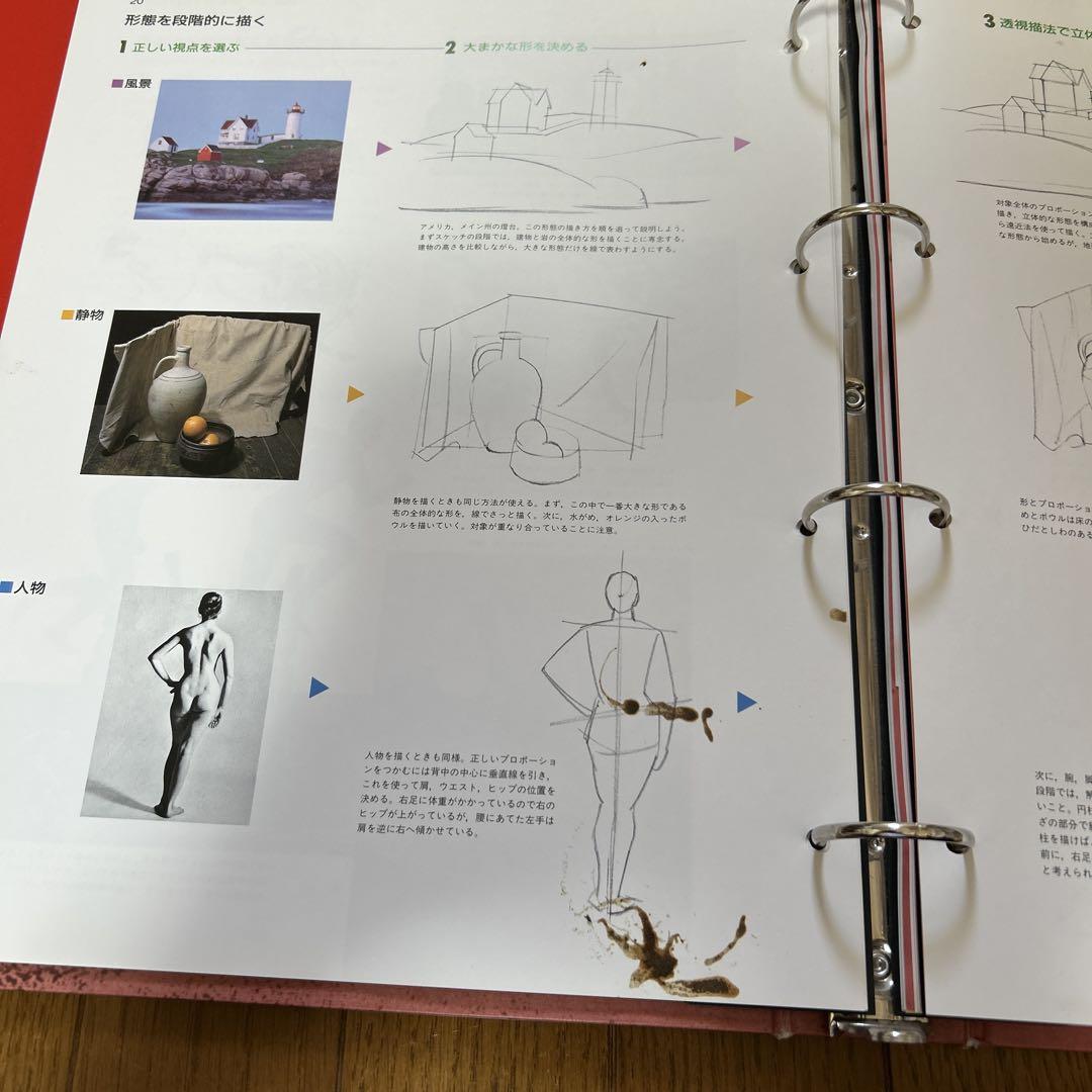 講談社フェーマススクールズ　Creative Art Course 教材セット