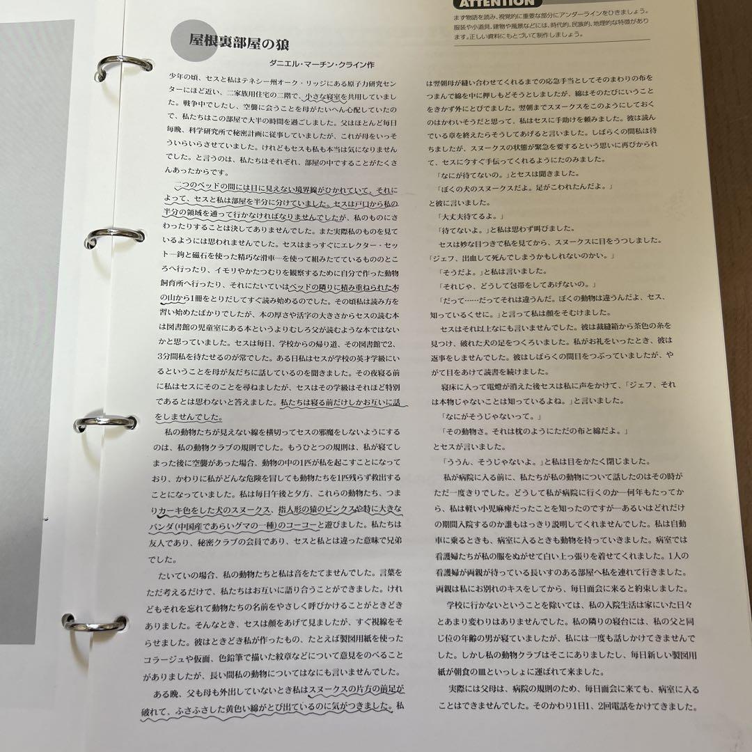 講談社フェーマススクールズ　Creative Art Course 教材セット
