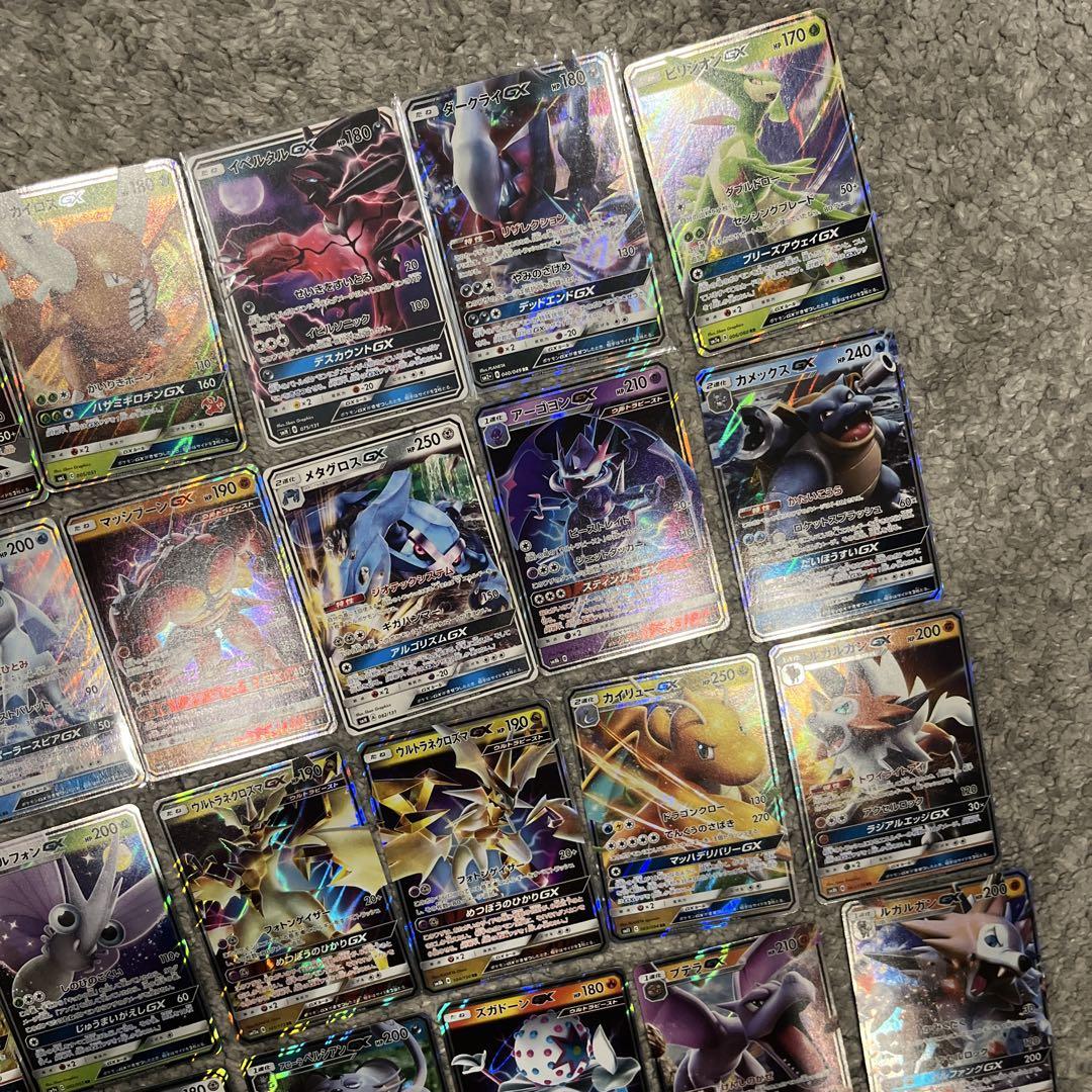 GX まとめ売り　30枚　ポケカ　ゲリラ　オススメ　早い者勝ち