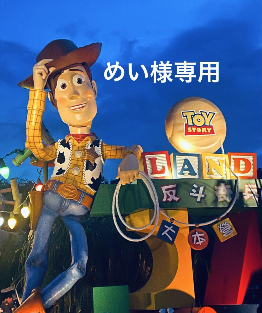 めい様専用　カスタマイズカチューシャパーツ　ミッキーマウス＆ミニーマウス