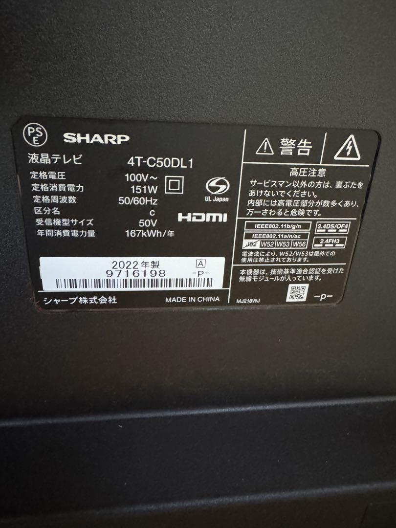液晶テレビ