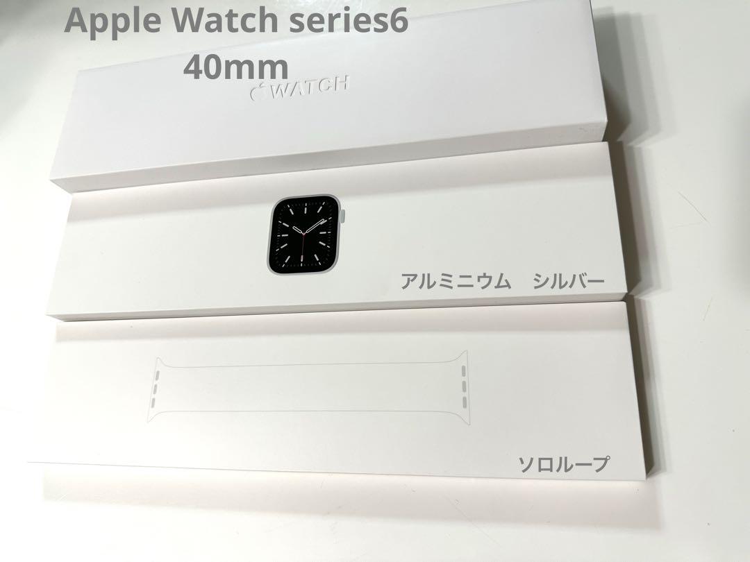 Apple Watch6 GPS+Cellular シルバー40MM + おまけ
