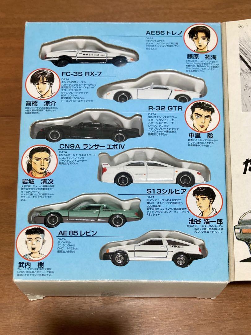 Vol.1Takara Tomy