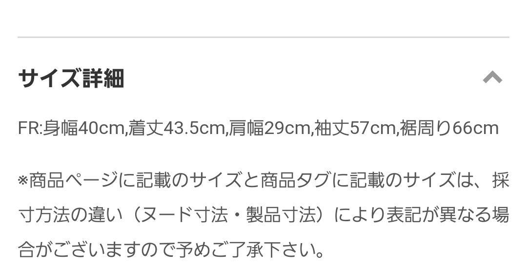 最安値HOT あぴさまご検討中今季完売前後2Wayふわふわニット 2wayスカート新品未使用 c9I1e-m78771574745 特価超歓迎