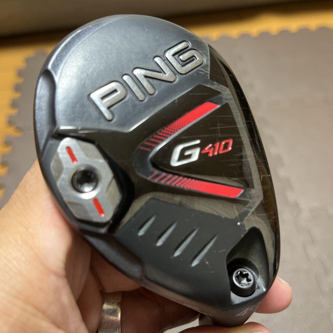 g410 4u 22