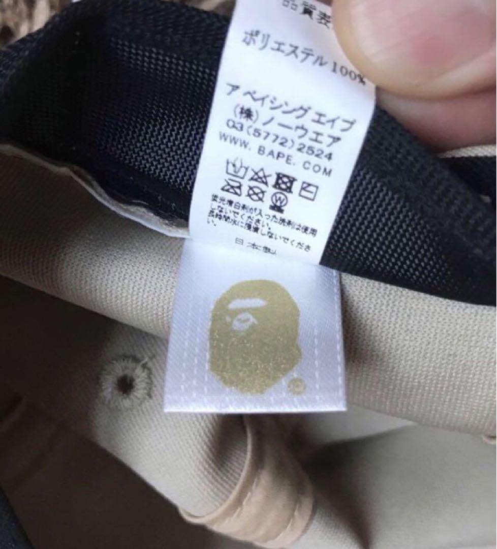 ベイプ