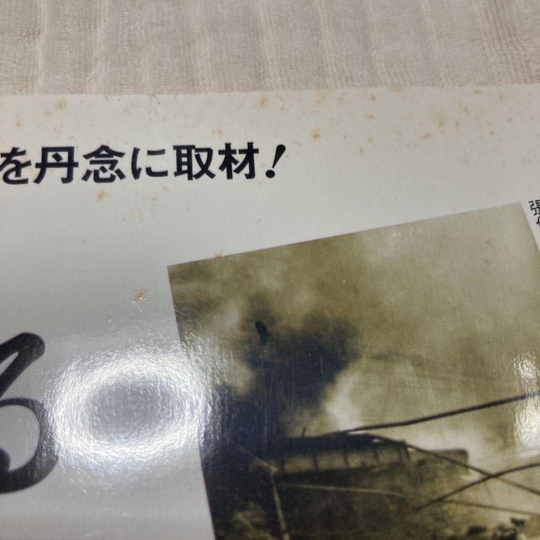 朝日百科 全40冊セット 専用ケース付き 週刊昭和 - メルカリ