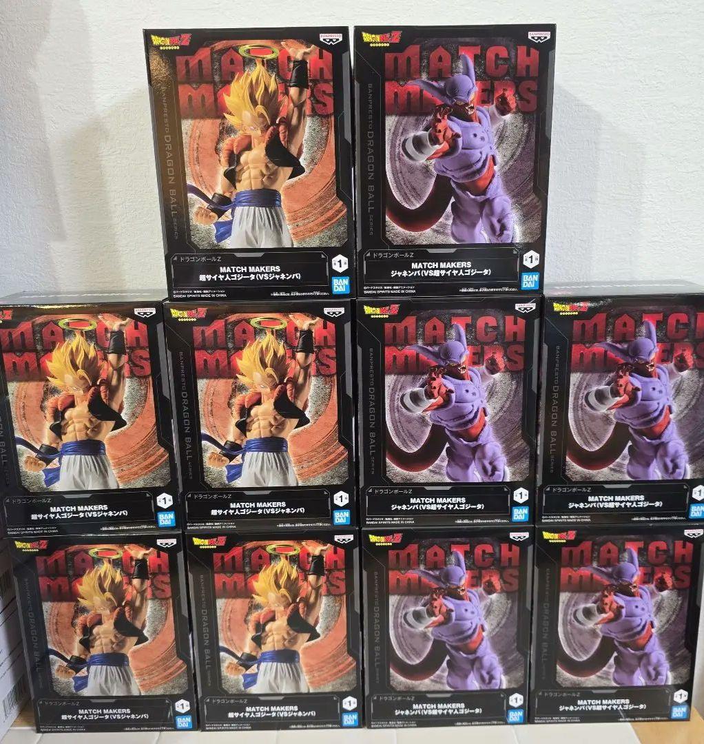 ドラゴンボールZ  マッチメイカーズ ジャネンバvs超サイヤ人ゴジータ 10個