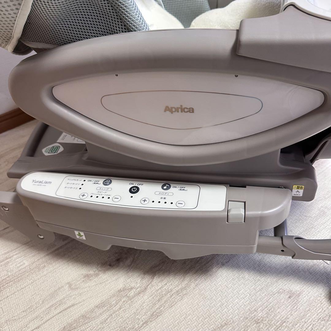 アップリカ 電動 ユラリズム オート プレミアム ピスタチオ 美品