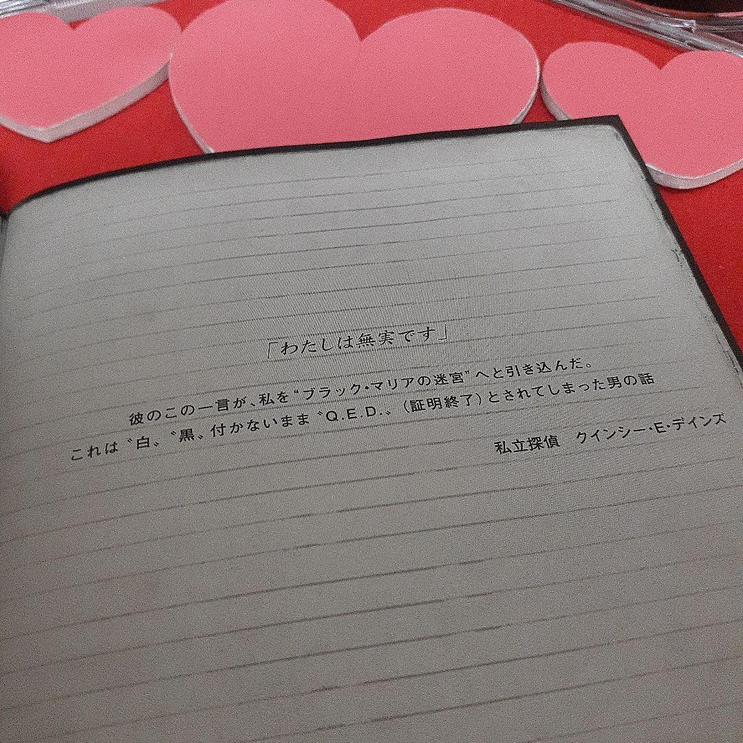 美品❣️Acid Black Cherry❣️Q.E.D. DVD付 CD