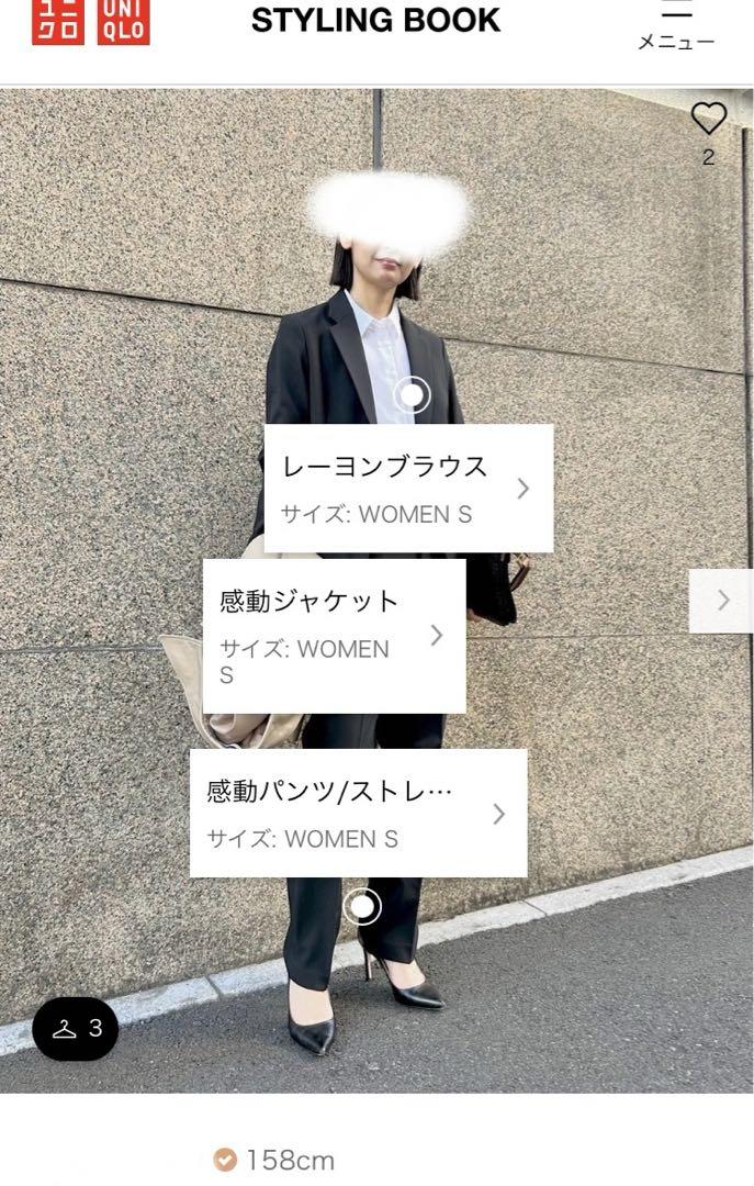 試着のみ　UNIQLO 感動ジャケット　パンツ　セットアップ　スーツ　黒ブラック