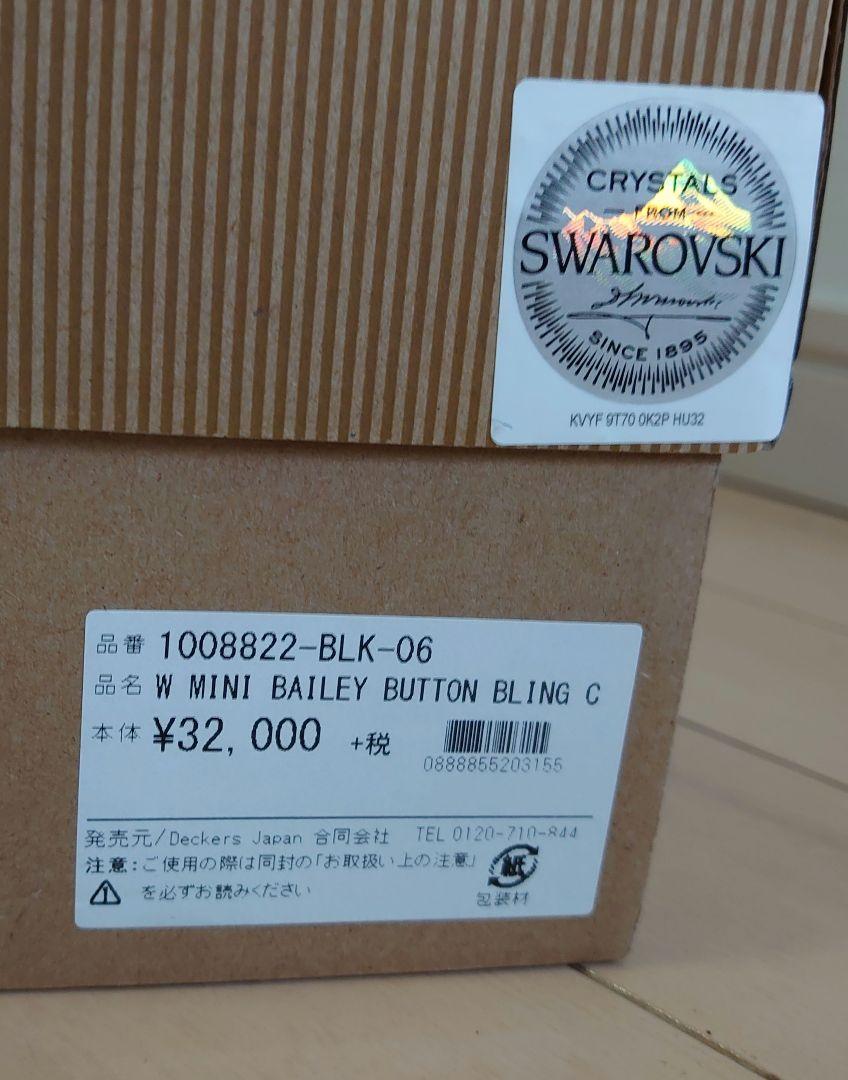 【美品】UGG★ショートブーツ