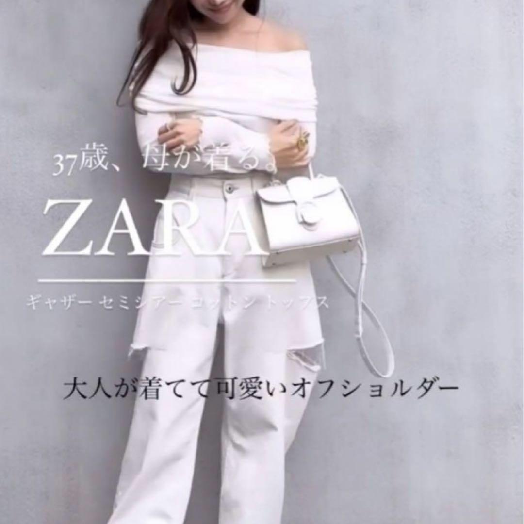 【ZARA】コンビ素材オフショルダードレス エクリュ 3152/373/712 COMBINATION STRAPLESS MIDI DRESS - Ecru | ZARA United States