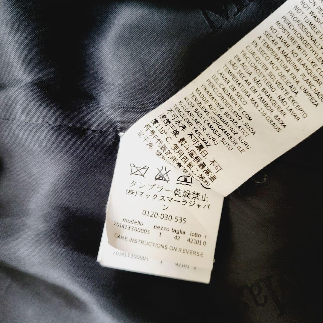 超高級】MaxMara マックスマーラ キャメル 白タグ 女優襟 42 超高級】MaxMara マックスマーラ キャメル 白タグ 女優襟 42