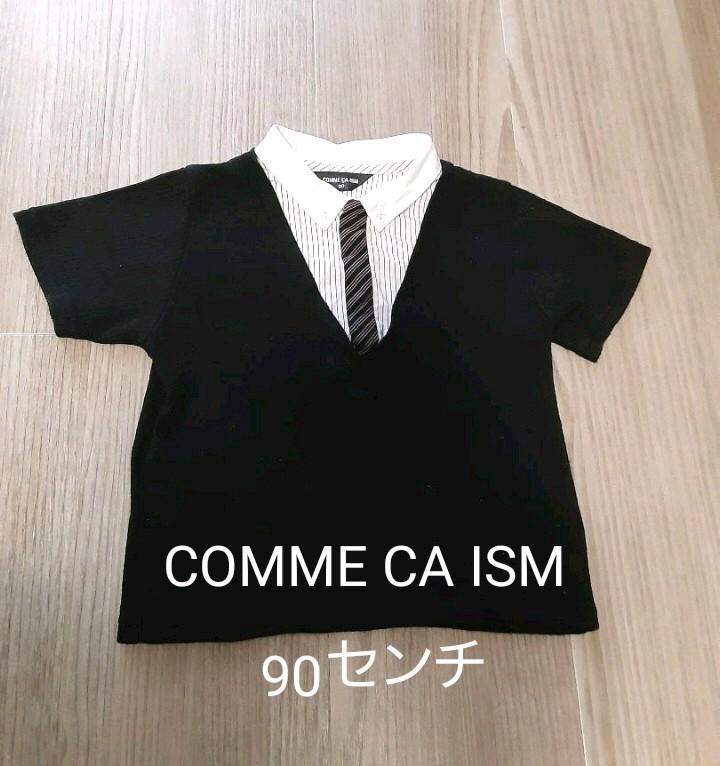 COMME CA ISM 半袖トップス 90 男の子 フォーマル