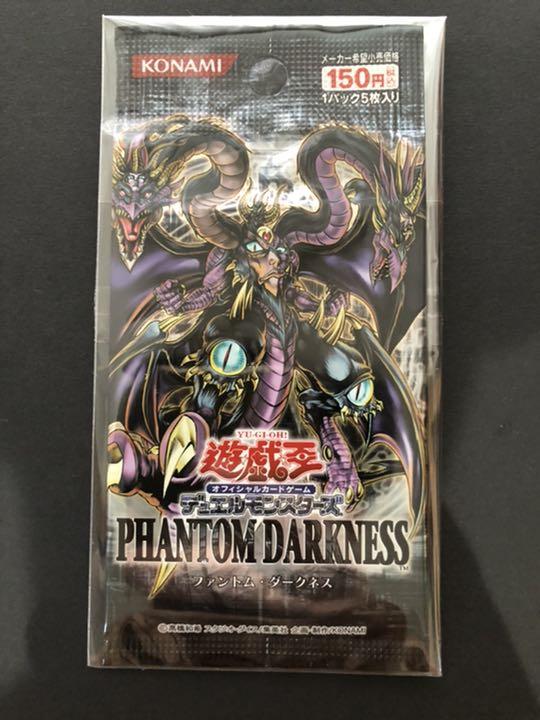 Amazon | PHANTOM DARKNESS ファントム ダークネス 未開封BOX