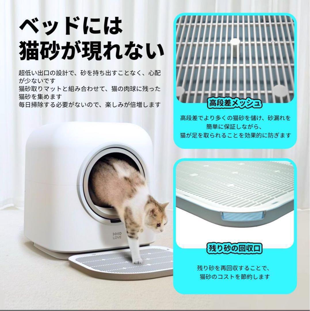 猫 トイレ 全自動 自動清掃 大容量 専用アプリ 遠隔スマホ操作 ねこ ネコ 猫 トイレ 全自動 自動清掃 大容量 専用アプリ 遠隔スマホ操作 ねこ ネコ