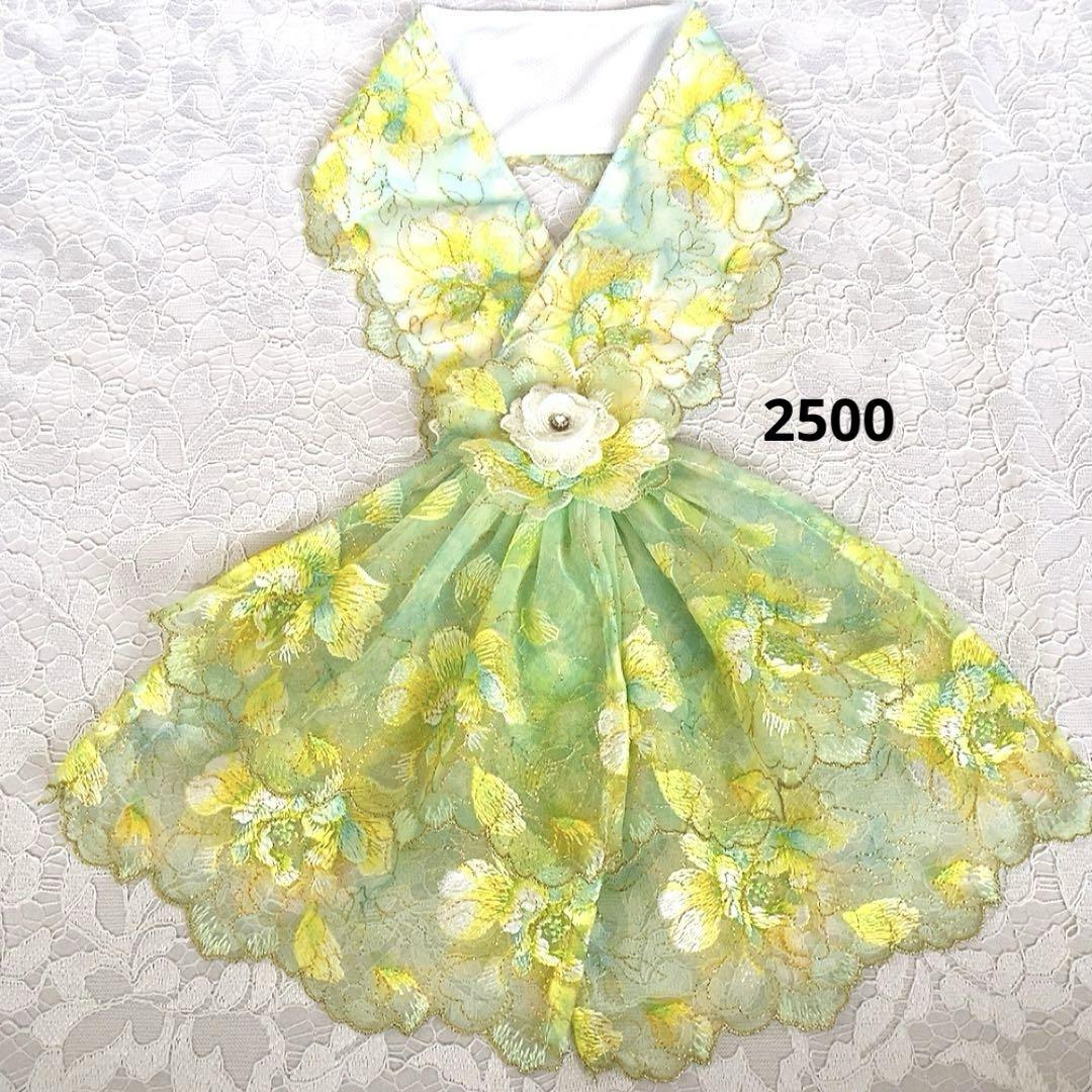 ネッククーラーカバー❣️ハンドメイド