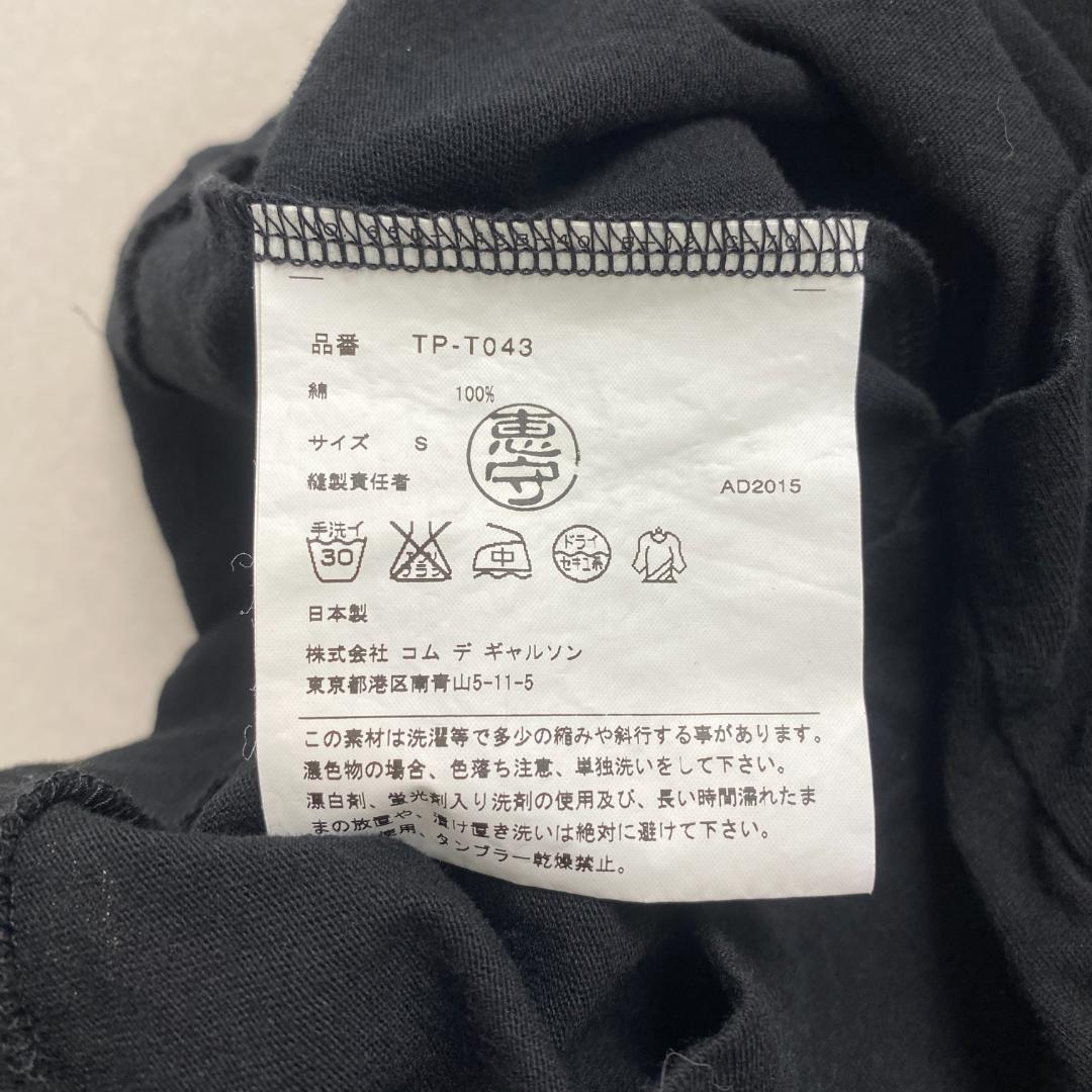 丸襟