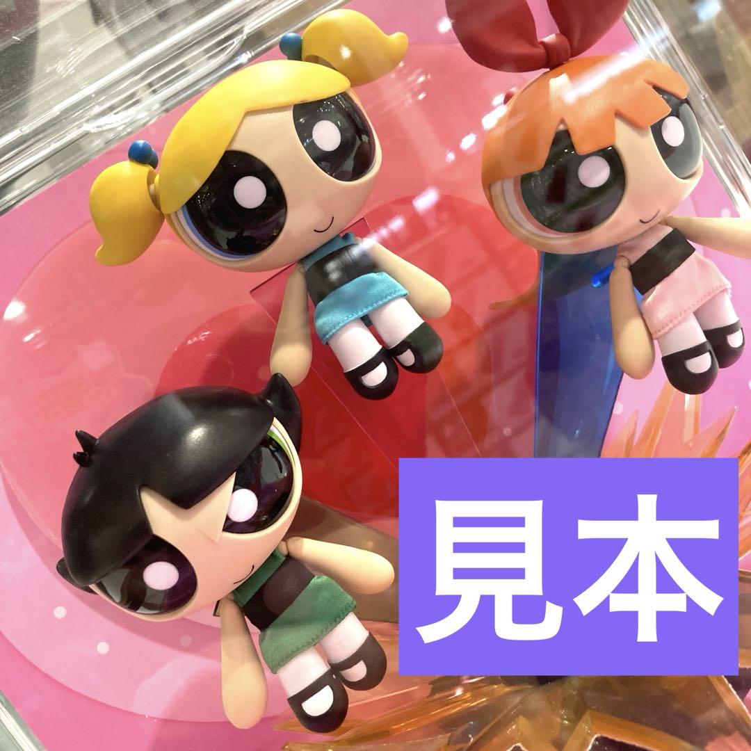 【新品】パワーパフガールズ フィギュア　バブルス　ブロッサム　バターカップ