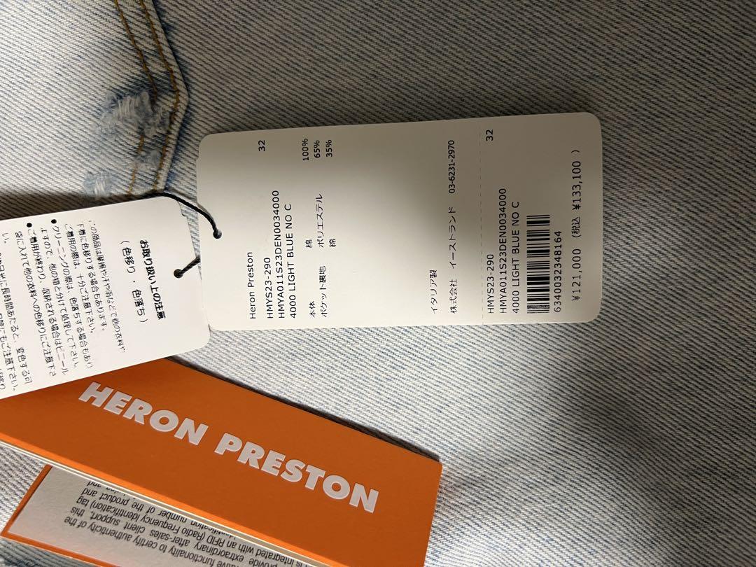 HERON PRESTON ダメージデニムパンツ