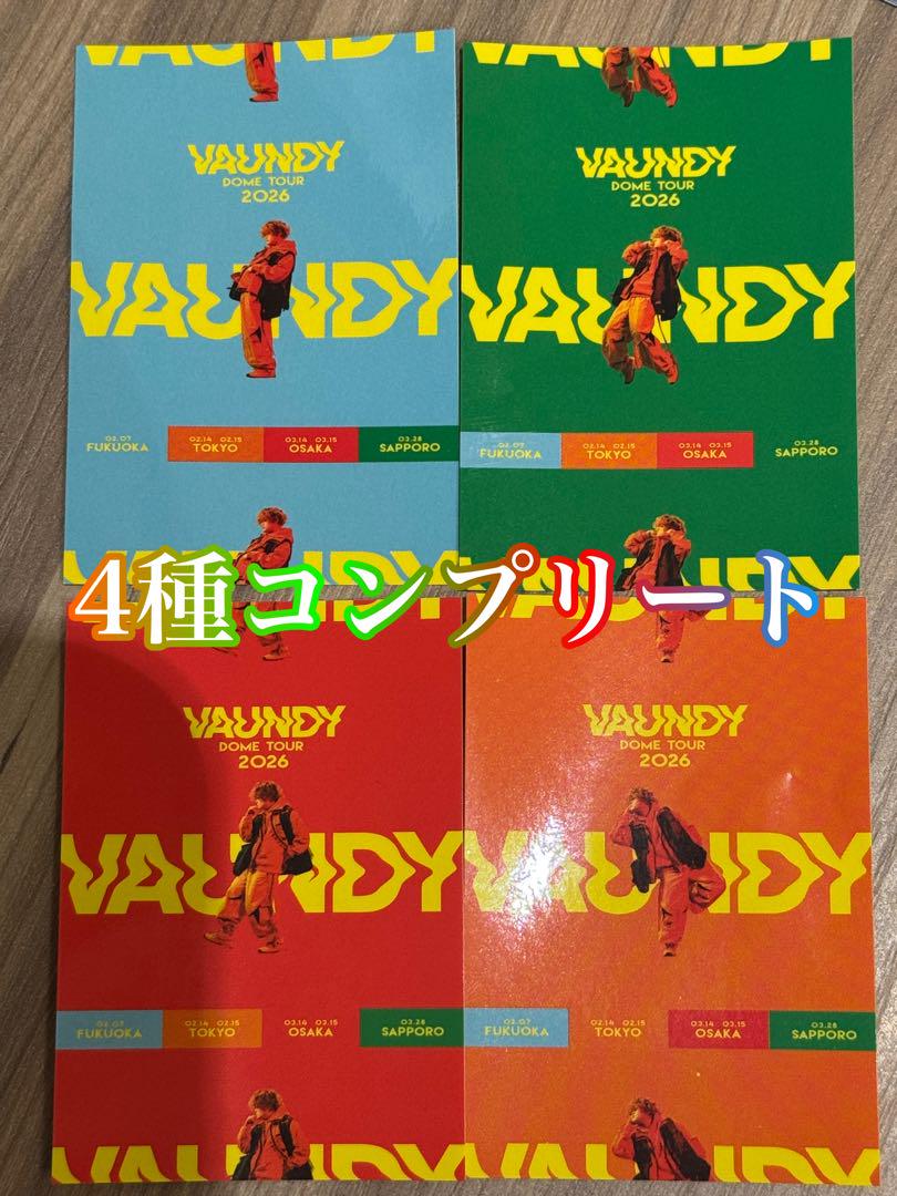 「#期間限定」のおすすめ人気ランキング 4枚 ステッカー ピールオフ Vaundy ドームツアー コンプ 2026 ミュージシャン