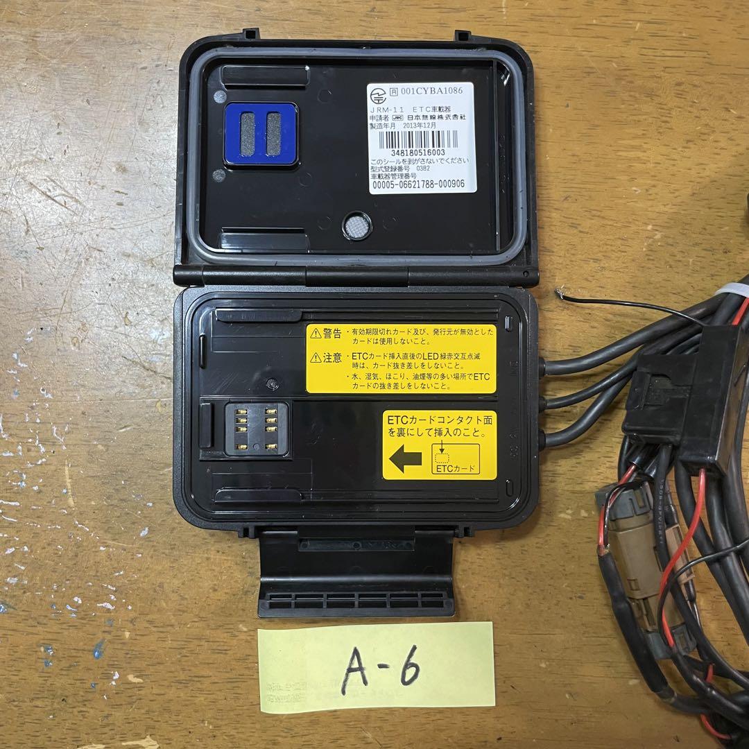 バイク用 ETC アンテナ分離型 日本無線 動作確認済 JRM-11 A-6