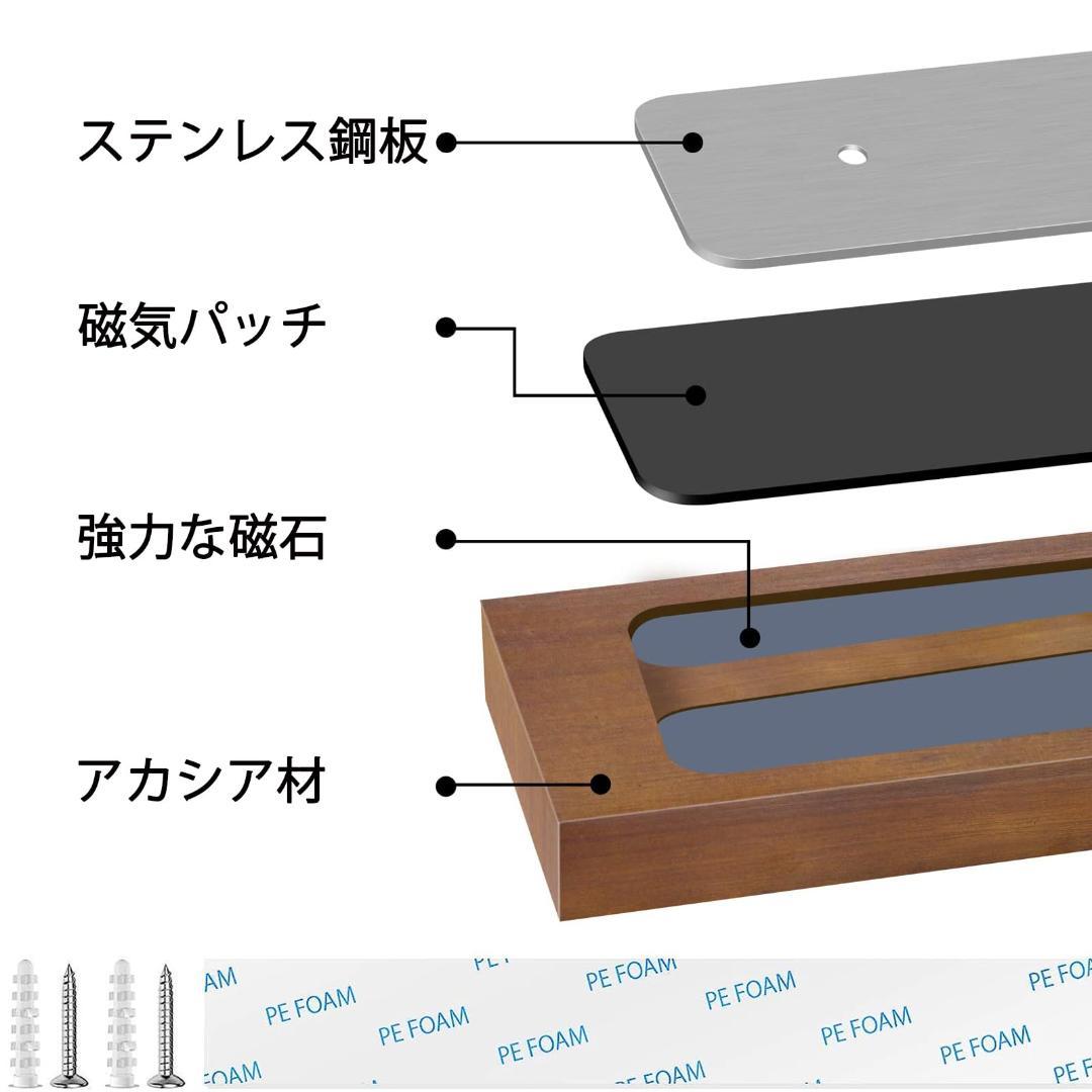 壁掛け式 キッチン収納 マグネット式包丁立て