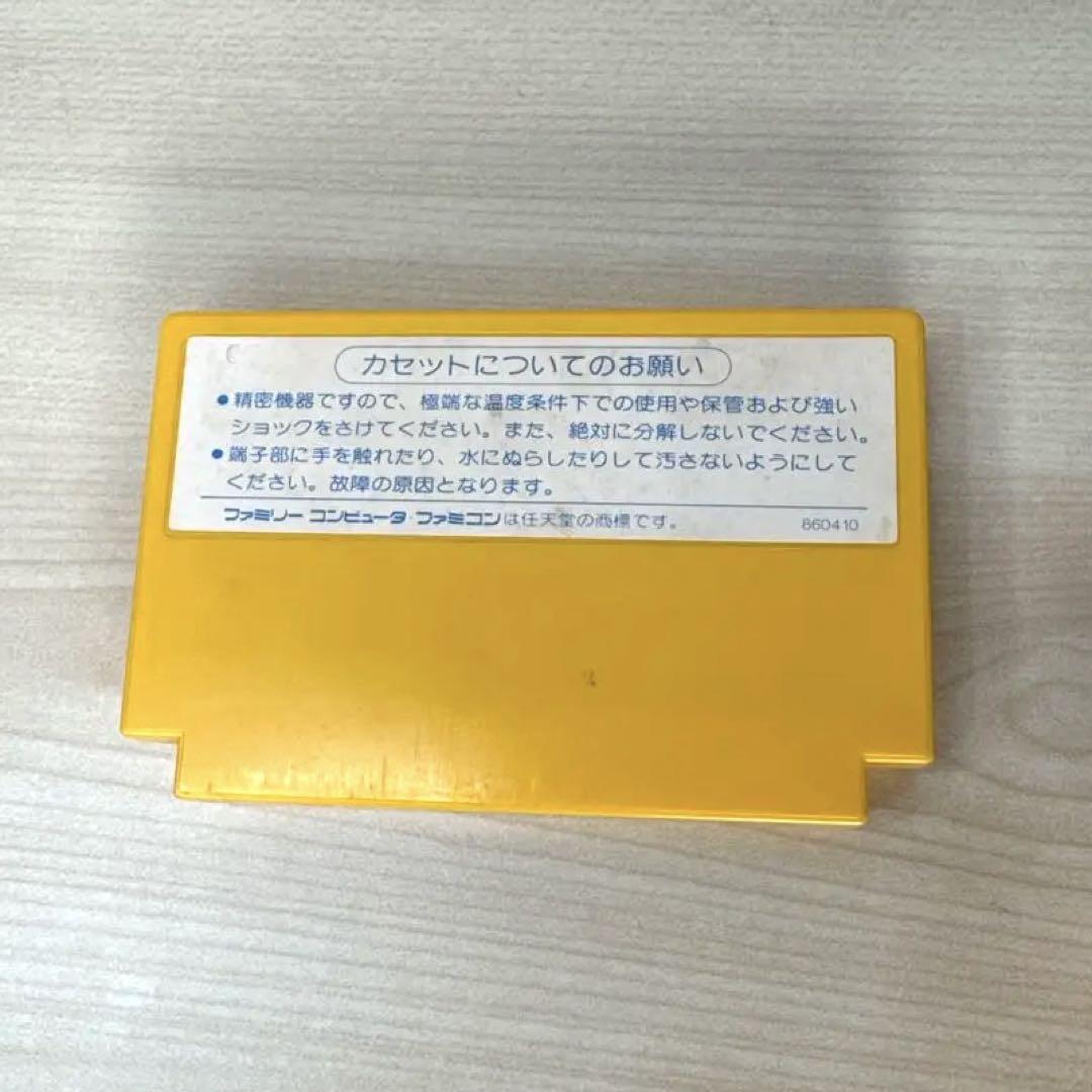 うっでいぽこ　箱説明書付き　ファミコン