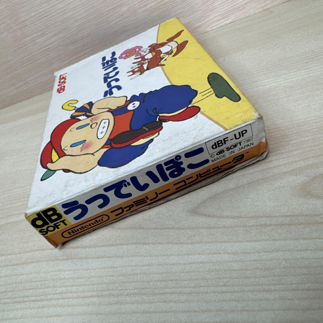 うっでいぽこ　箱説明書付き　ファミコン