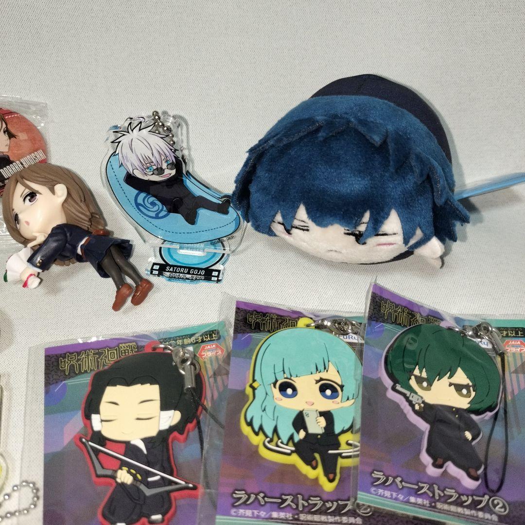 呪術廻戦 キャラクターグッズセット 21点まとめ売り - メルカリ 呪術廻戦 キャラクターグッズセット 21点まとめ売り - メルカリ