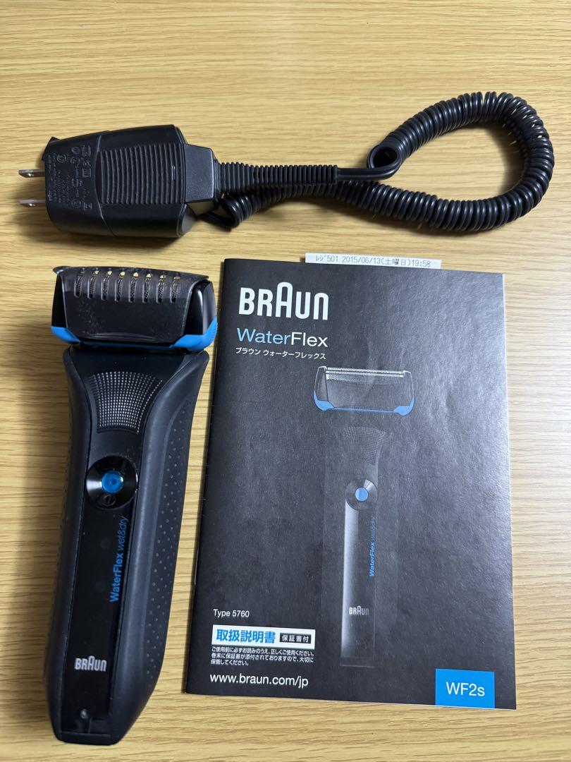 BRAUN Water Flex