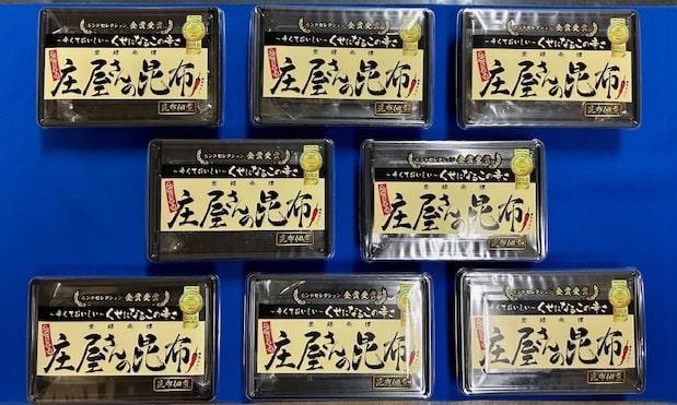 【正規品】　庄屋さんの昆布150gⅹ８個　1200ｇ 唐辛子入り 容器有 一源
