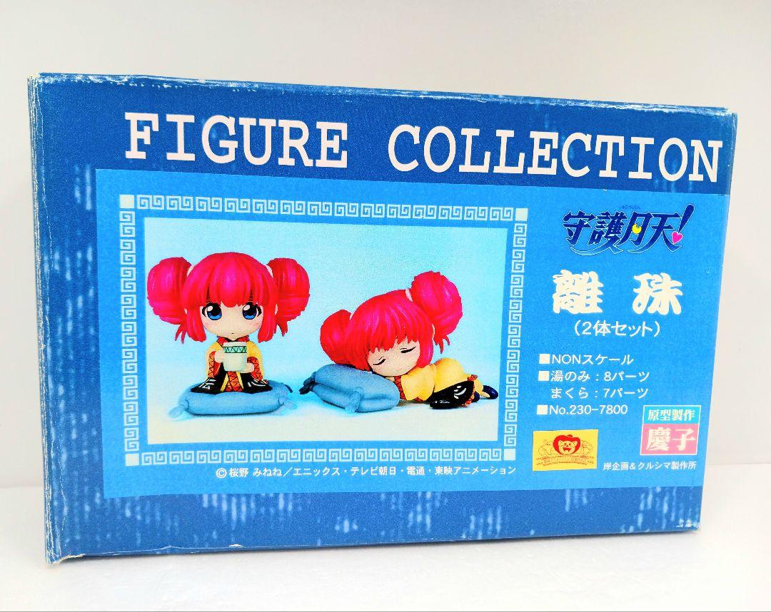 超者ライディーン1st ピチコミックス