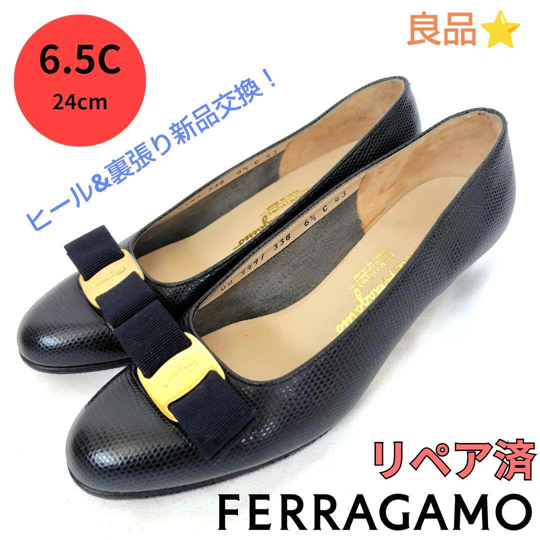 【美品】Ferragamo ネイビー ヴァラ パンプス24cm リザード型押し 良品❤フェラガモ【Ferragamo】リザード型押し ヴァラ パンプス