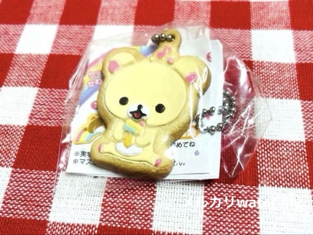 激レア 2010年 食玩 カバヤ リラックマ クッキーコレクション