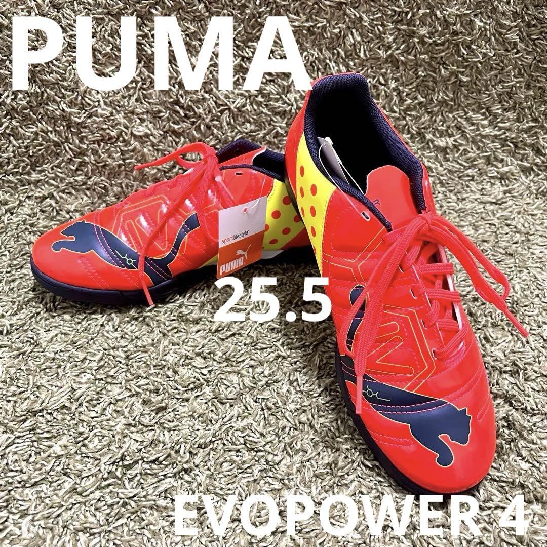 新品　Puma evopower エボパワー 4 サッカー　フットサル　タグ付き