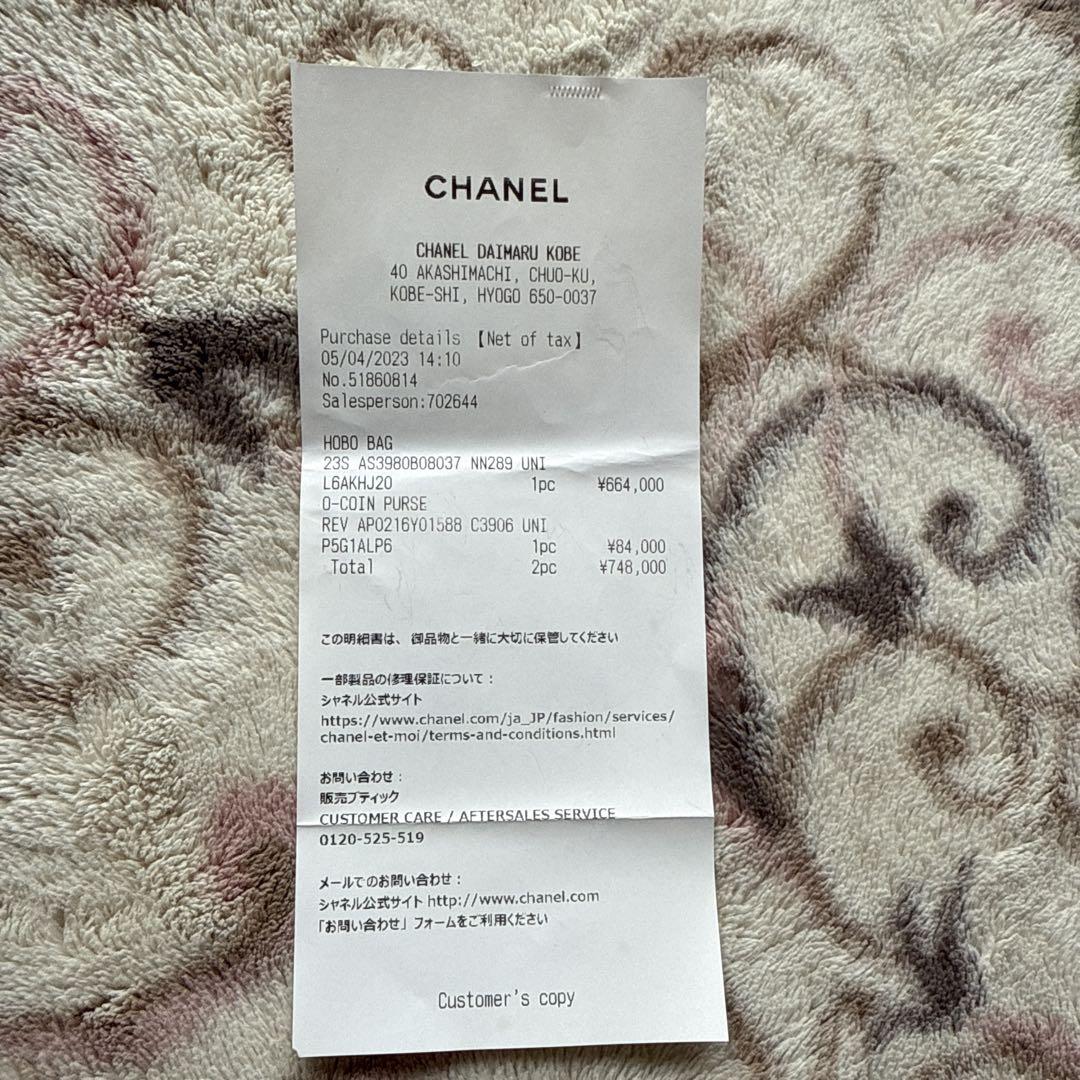 【CHANEL】　スモール ウォレット