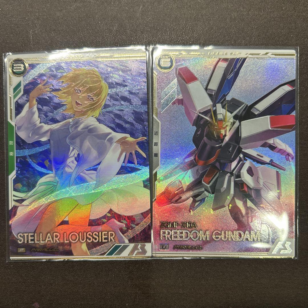 アーセナルベース　ステラ　フリーダム　パラレル