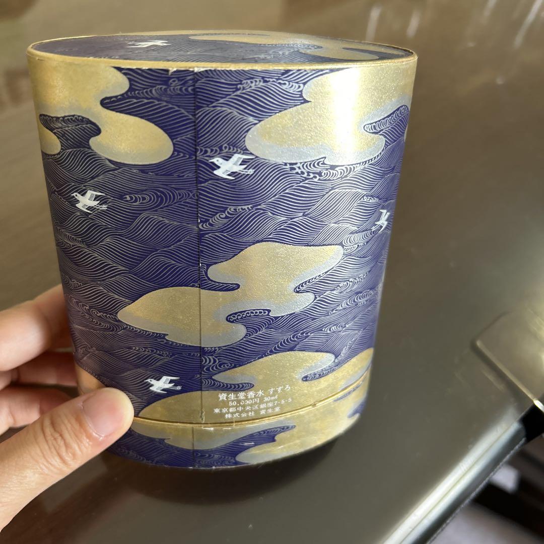 資生堂香水　すずろ30ml