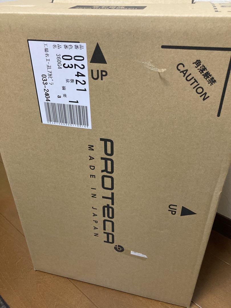 トナー買取様専用