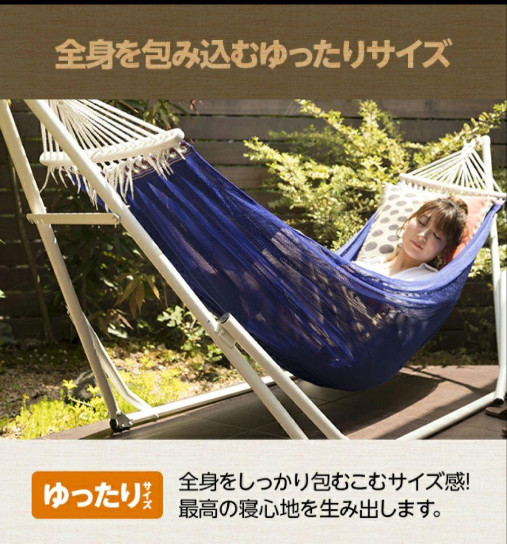 自立式 ポータブルハンモック ベージュ