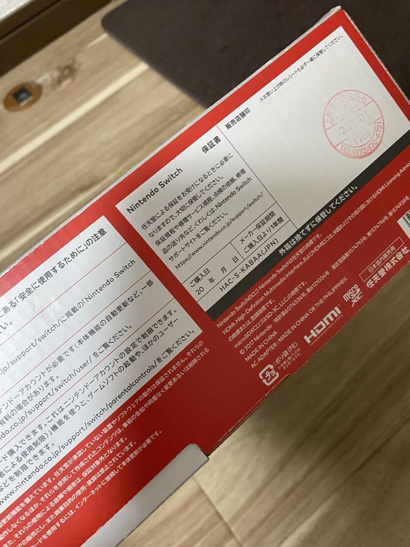 Nintendo Switch ニンテンドースイッチ本体　ネオン ②