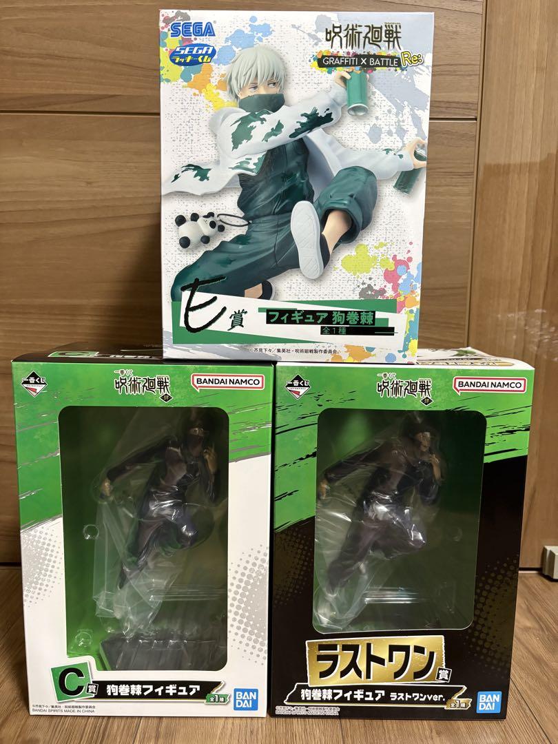 Amazon.co.jp: ラッキーくじ 呪術廻戦 GRAFFITI×BATTLE Re: E賞