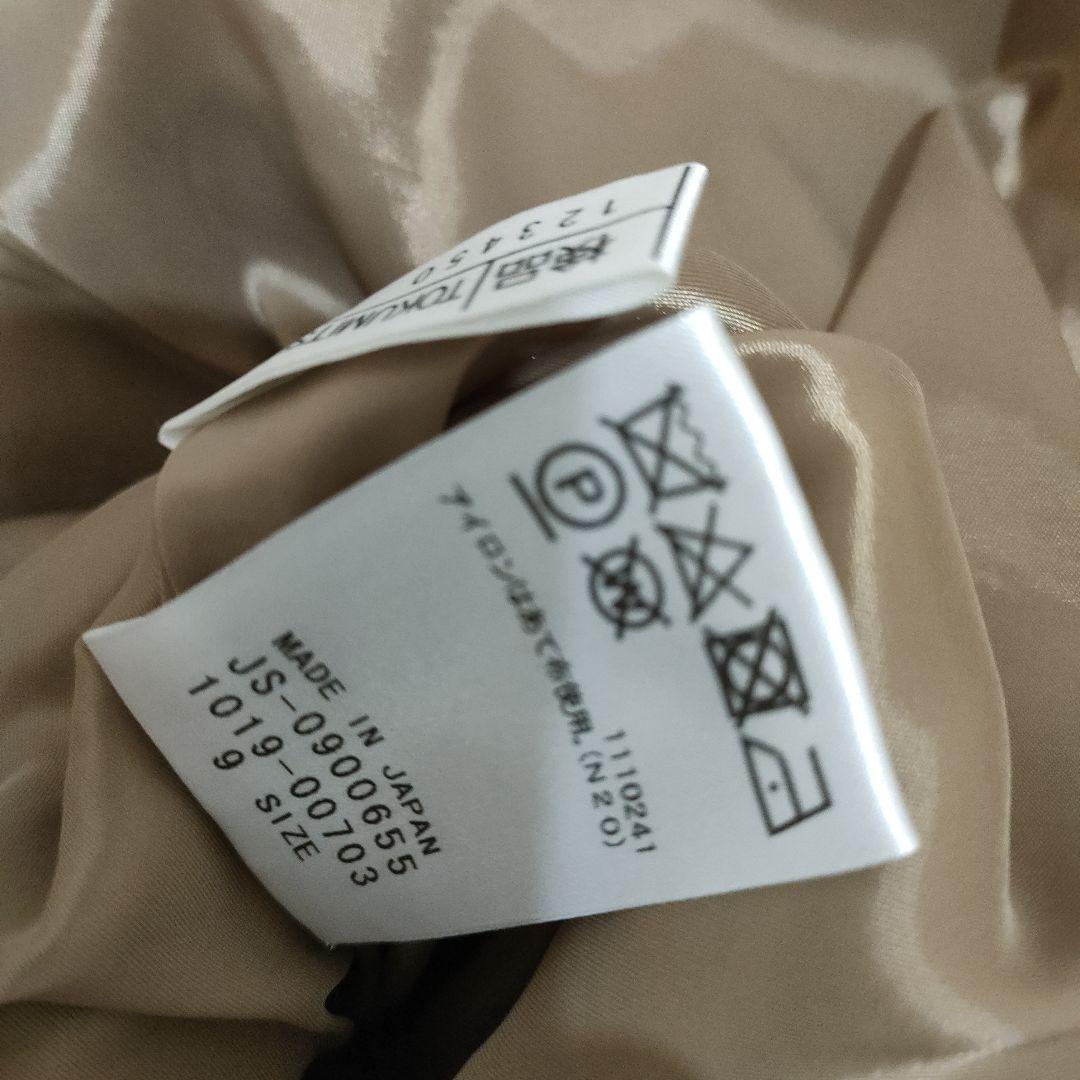 レリアン ベージュ