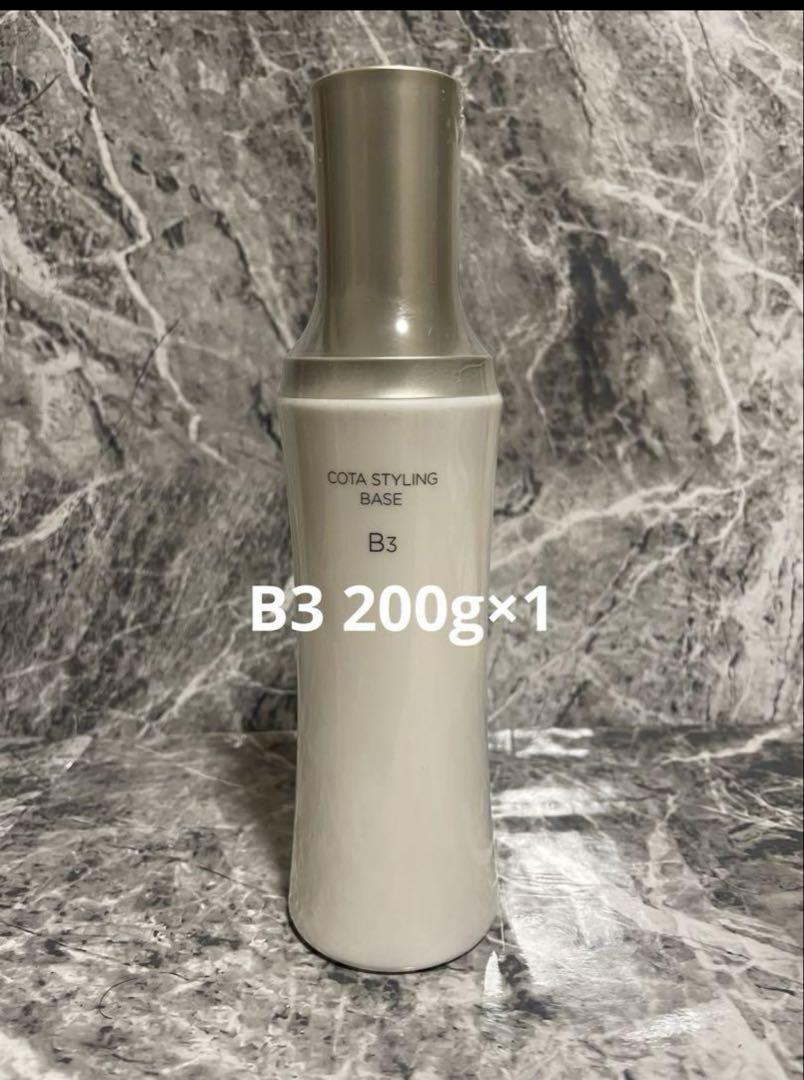 コタ スタイリング ベース B3 200g 1本