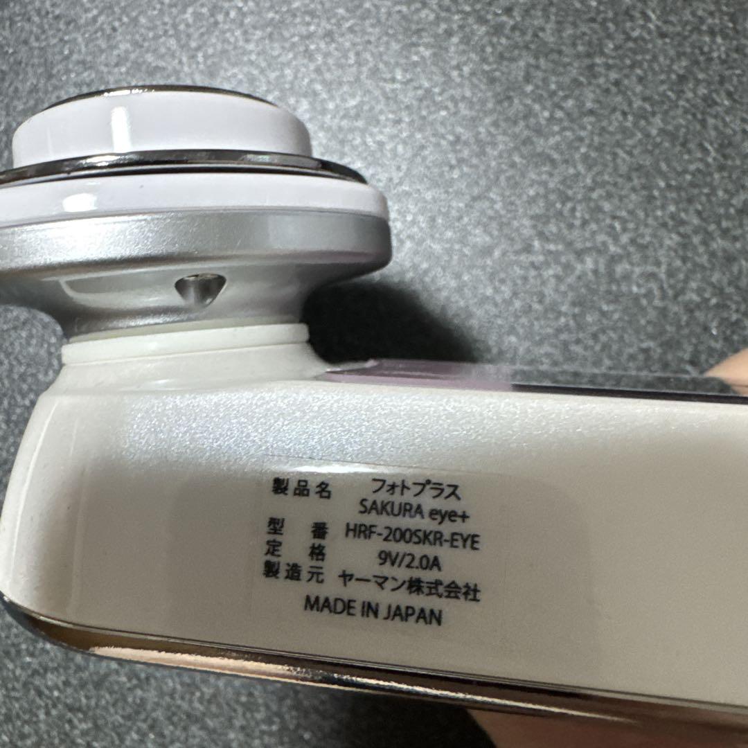 YAMAN 美顔器 ピンク 充電器付き