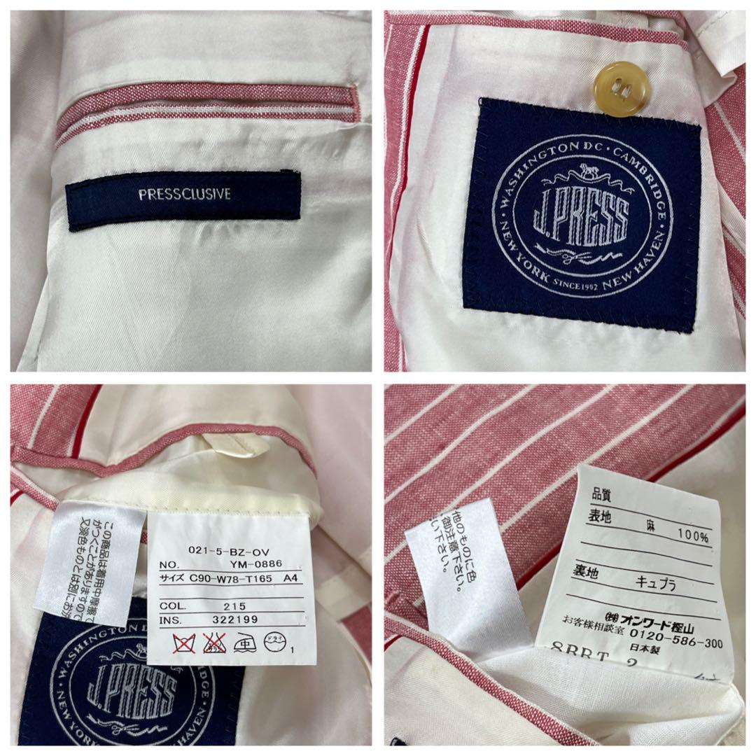 美品✨️J. PRESS テーラードジャケット リネン ストライプ 銀ボタン